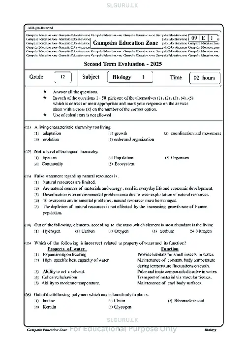Grade 12 Biology Second Term 2025 Gampaha Educational Zone (EM) thumbnail
